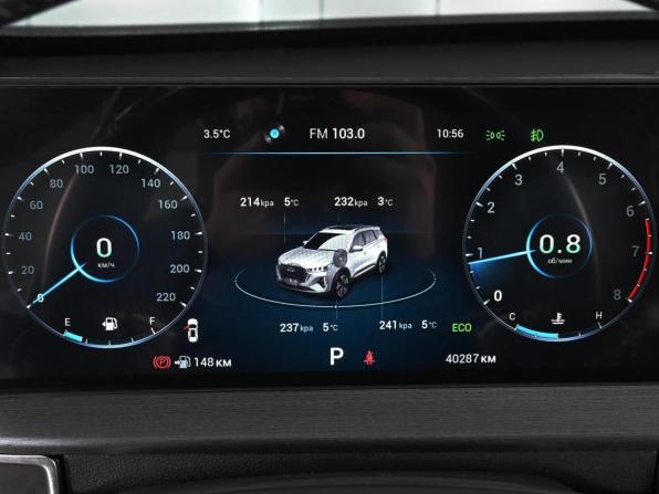 Chery Tiggo 7 Pro Max I с пробегом 2023 года, цена 1 909 000 рублей, 40287 км, внедорожник, Автокод Объявления