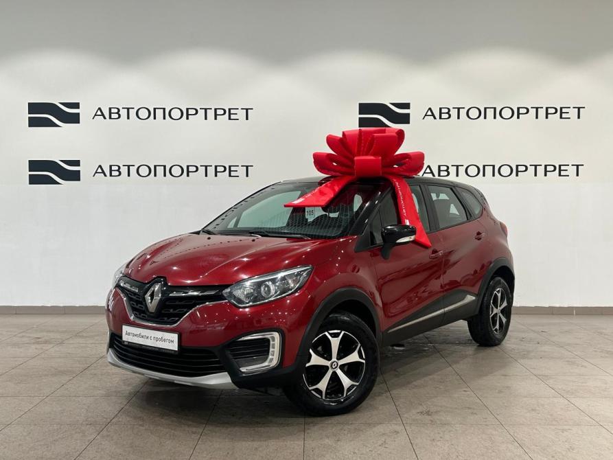 Renault Kaptur I Рестайлинг Санкт-Петербург  - изображение 1