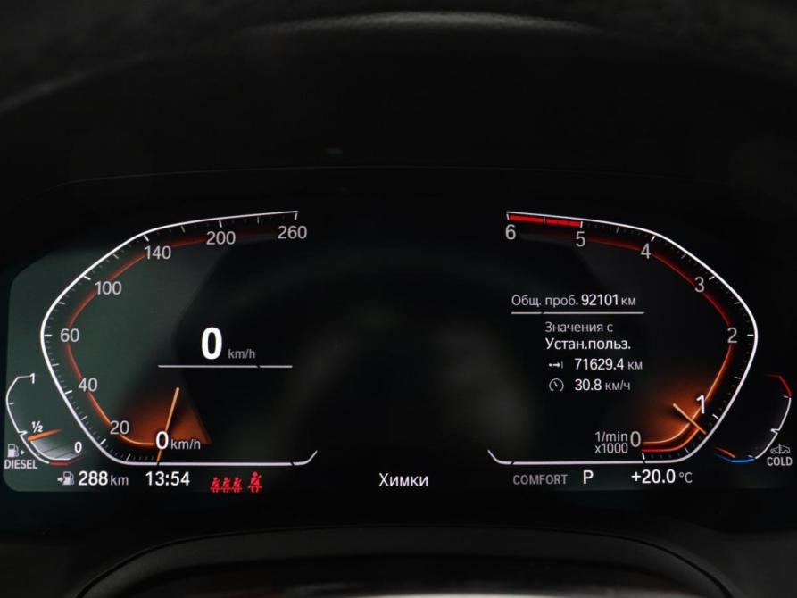 BMW 3 серии VII (G2x) Химки  - изображение 14