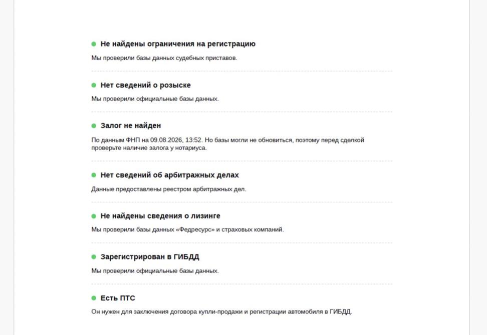 BMW X3 III (G01) Москва  - изображение 29