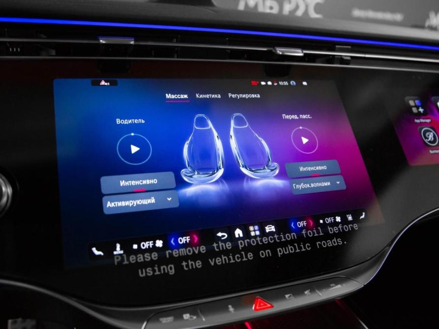 Mercedes-Benz S-Класс VII (W223) Рестайлинг Москва  - изображение 24
