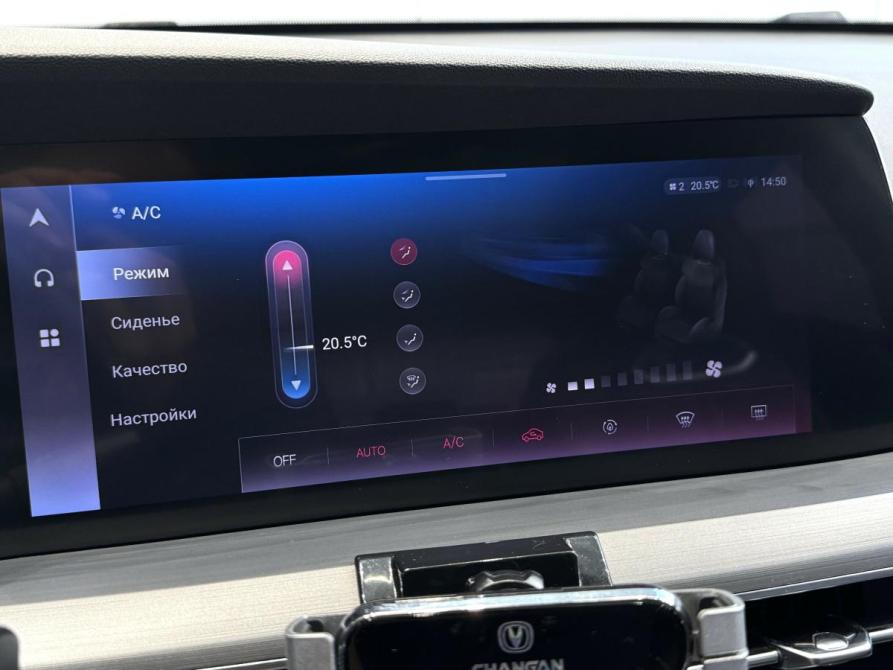Changan CS75 Plus I Рестайлинг Волжский  - изображение 20