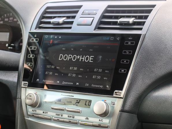 Toyota Camry VI (XV40) с пробегом 2008 года, цена 979 000 рублей, 308000 км, седан, Автокод Объявления