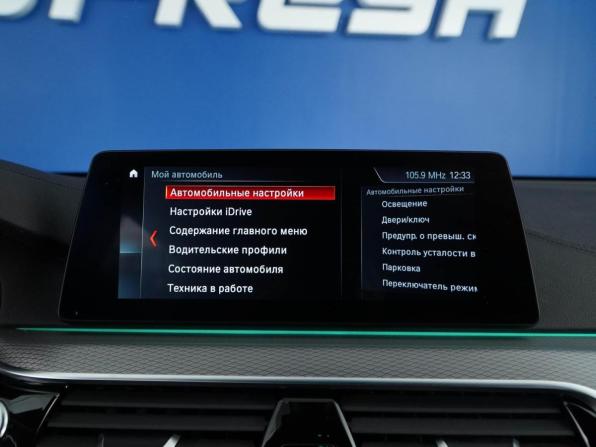BMW 6 серии IV (G32) с пробегом 2018 года, цена 3 249 444 рубля, 192616 км, лифтбек, Автокод Объявления