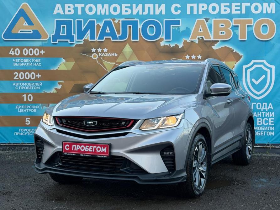 Belgee X50 Набережные Челны  - изображение 7