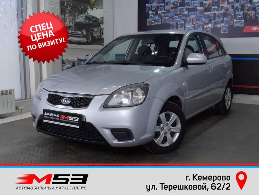 Kia Rio II Рестайлинг Кемерово  - изображение 1
