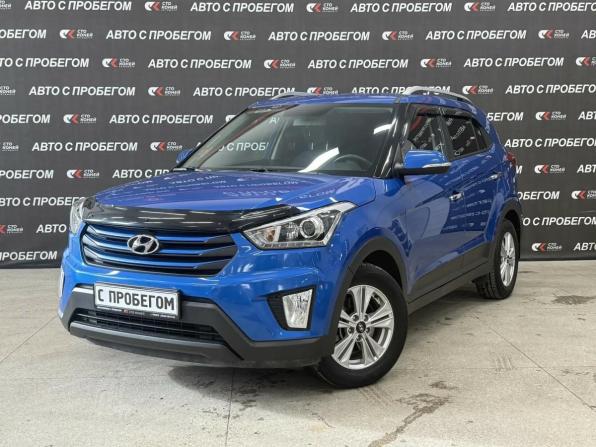 Hyundai Creta I с пробегом 2018 года, цена 1 798 000 рублей, 108000 км, внедорожник, Автокод Объявления