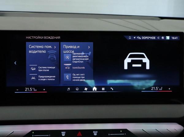 BMW X3 IV (G45/G48) с пробегом 2025 года, цена 6 700 000 рублей, 5687 км, внедорожник, Автокод Объявления