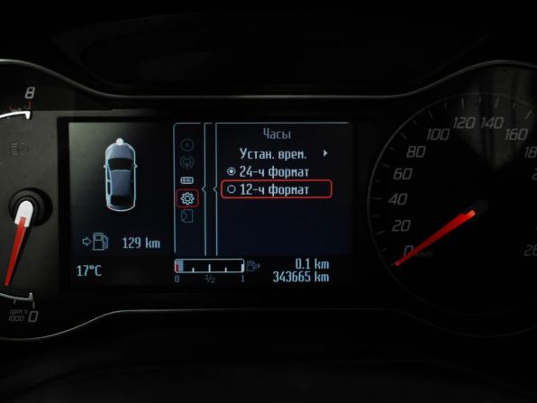Ford Mondeo IV Рестайлинг с пробегом 2012 года, цена 599 000 рублей, 343629 км, седан, Автокод Объявления