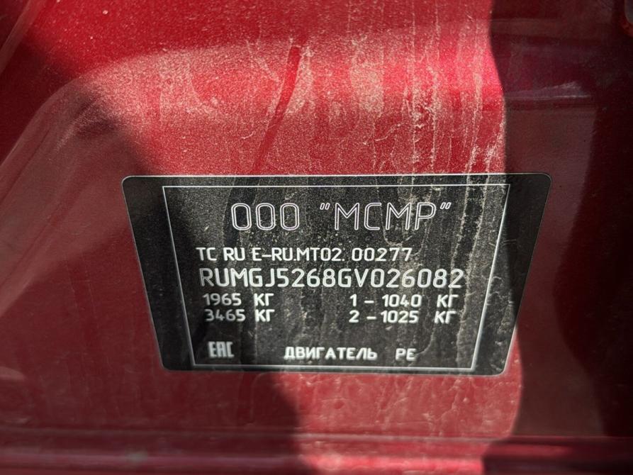 Mazda 6 III (GJ) Рестайлинг Нижний Новгород  - изображение 8