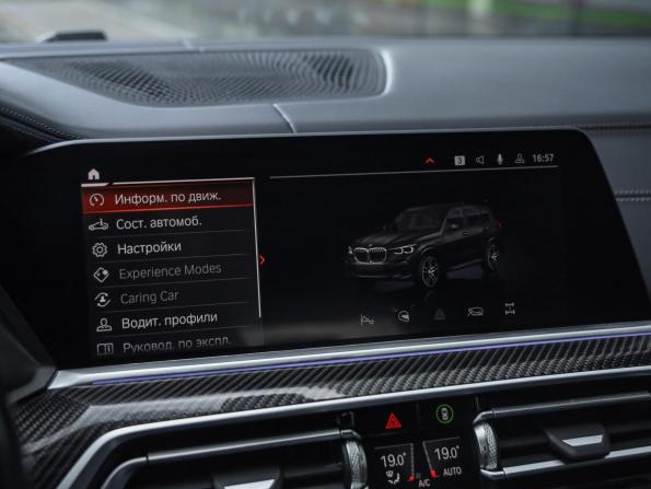 BMW X5 IV (G05/G18) с пробегом 2020 года, цена 5 699 000 рублей, 154069 км, внедорожник, Автокод Объявления