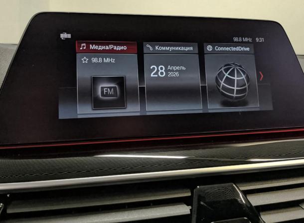 BMW 5 серии VII (G30/G31/G38) с пробегом 2020 года, цена 3 450 000 рублей, 127312 км, седан, Автокод Объявления