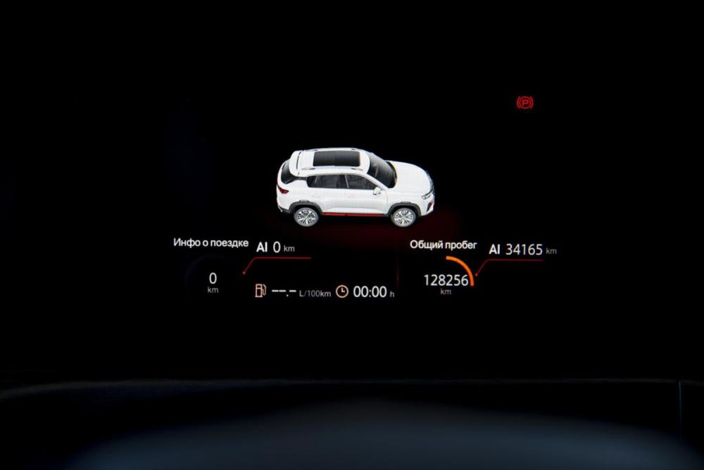 Changan CS35 Plus I Рестайлинг Ростов-на-Дону  - изображение 25