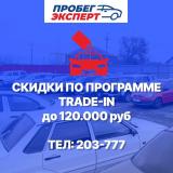 Mazda 6 II (GH) Оренбург  - изображение 39