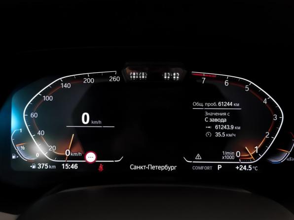 BMW X5 IV (G05/G18) с пробегом 2021 года, цена 6 585 000 рублей, 62000 км, внедорожник, Автокод Объявления