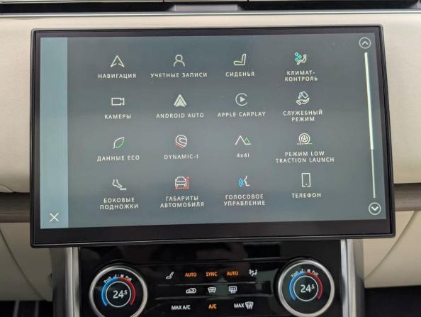 Land Rover Range Rover V с пробегом 2022 года, цена 14 425 000 рублей, 63646 км, внедорожник, Автокод Объявления