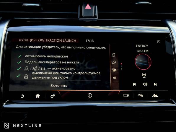 Land Rover Discovery Sport I Рестайлинг с пробегом 2020 года, цена 3 990 000 рублей, 14000 км, внедорожник, Автокод Объявления