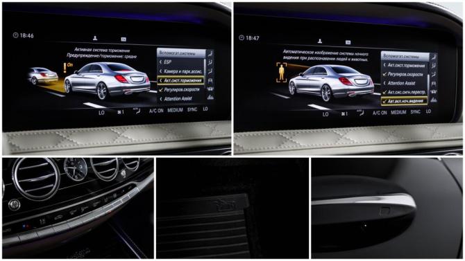 Mercedes-Benz S-Класс VI (W222 C217) Рестайлинг с пробегом 2018 года, цена 5 700 000 рублей, 147347 км, седан, Автокод Объявления