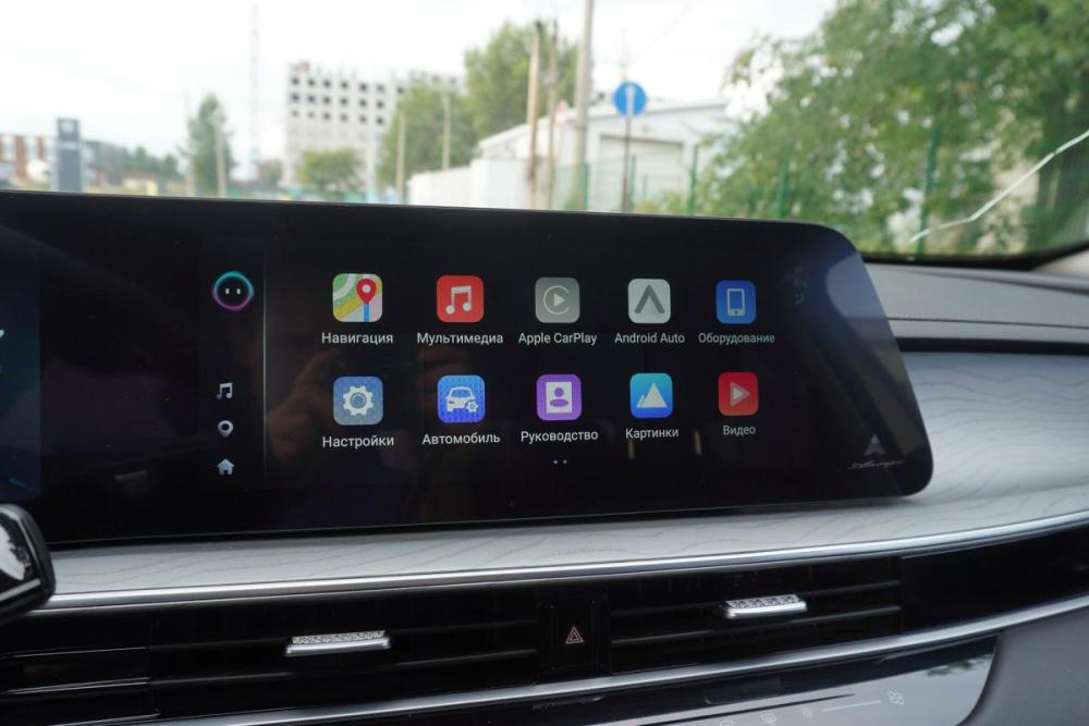 Chery Arrizo 8 Ульяновск  - изображение 14