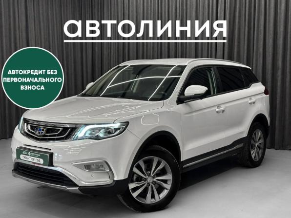 Geely Atlas I с пробегом 2020 года, цена 1 695 000 рублей, 86000 км, внедорожник, Автокод Объявления