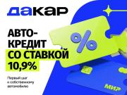 Volkswagen Amarok I Ижевск  - изображение 53