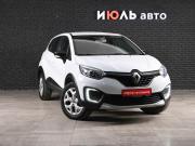 Renault Kaptur I Екатеринбург  - изображение 21