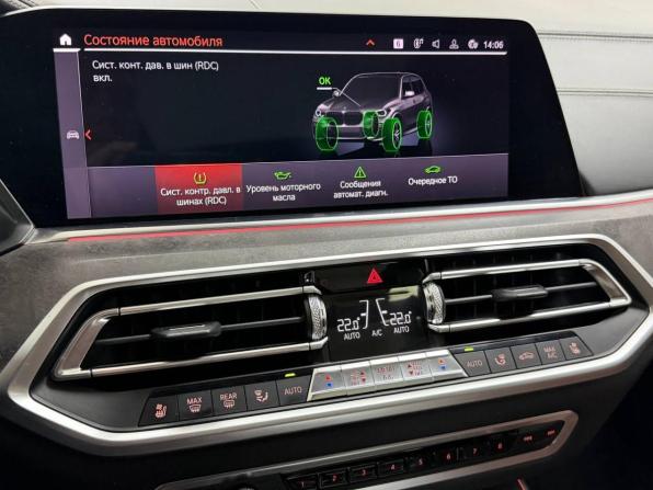 BMW X5 IV (G05/G18) с пробегом 2019 года, цена 5 645 000 рублей, 146000 км, внедорожник, Автокод Объявления