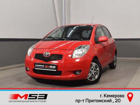 Toyota Yaris II с пробегом 2008 года, цена 564 995 рублей, 433204 км, хэтчбек, Автокод Объявления