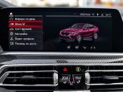 BMW X6 M III (F96) Пермь  - изображение 50