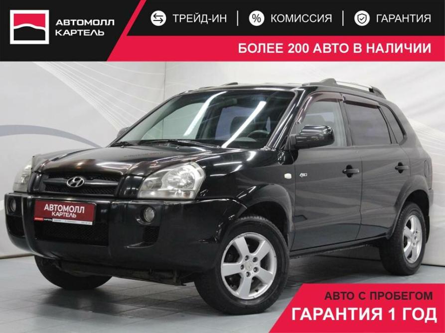 Hyundai Tucson I Кемерово  - изображение 1