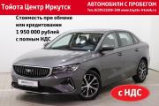 Belgee S50 Иркутск  - изображение 20