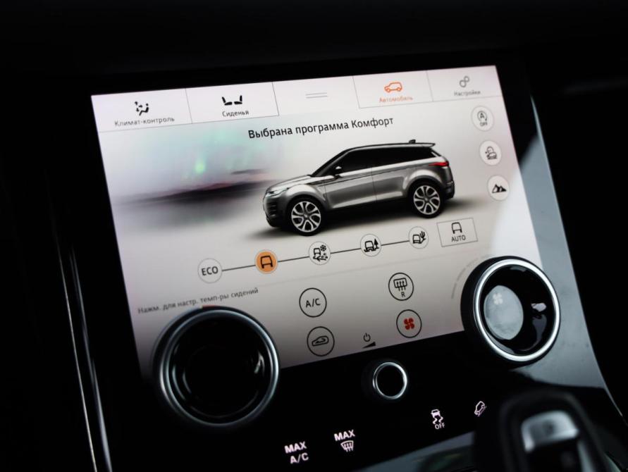 Land Rover Range Rover Evoque II Санкт-Петербург  - изображение 17