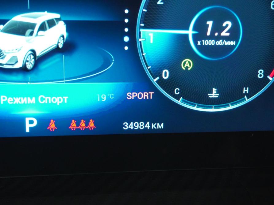 Chery Tiggo 7 Pro Max I Рестайлинг Вологда  - изображение 17