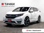 Honda CR-V V Рестайлинг Чита  - изображение 21