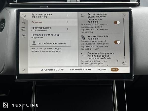 Новый Land Rover Range Rover Velar I Рестайлинг 2025 года, цена 10 190 000 рублей, внедорожник, Автокод Объявления