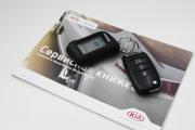 Kia Rio IV Сургут  - изображение 57