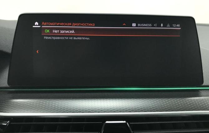 BMW 5 серии VII (G30/G31/G38) с пробегом 2021 года, цена 6 295 000 рублей, 24038 км, универсал, Автокод Объявления