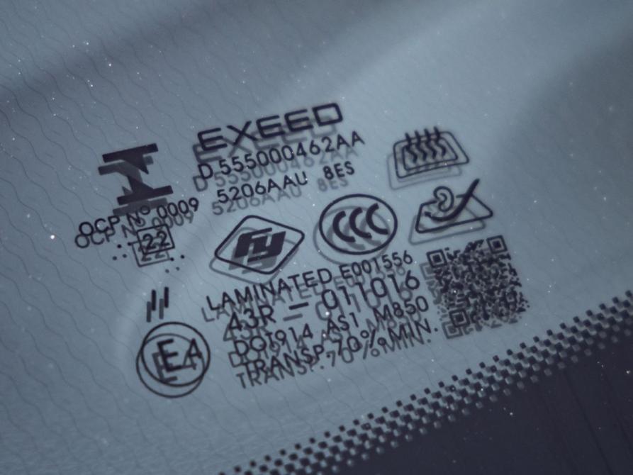 Exeed TXL I Рестайлинг Волгоград  - изображение 12