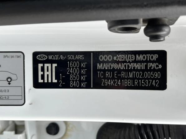 Hyundai Solaris II с пробегом 2019 года, цена 1 040 000 рублей, 136154 км, седан, Автокод Объявления