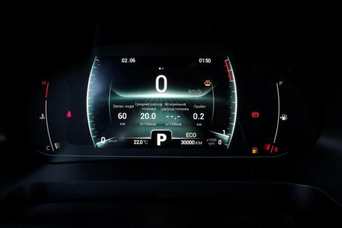 Chery Tiggo 4 Pro I с пробегом 2023 года, цена 1 655 000 рублей, 29993 км, внедорожник, Автокод Объявления