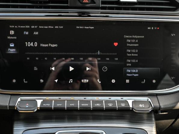 Geely Atlas Pro с пробегом 2023 года, цена 2 059 000 рублей, 67664 км, внедорожник, Автокод Объявления