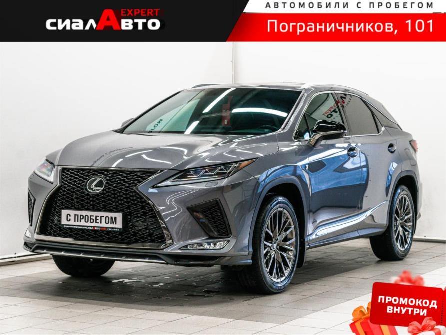 Lexus RX IV Рестайлинг Красноярск  - изображение 1
