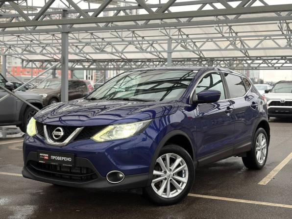 Nissan Qashqai II с пробегом 2016 года, цена 1 465 000 рублей, 134000 км, внедорожник, Автокод Объявления