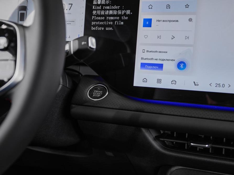 Changan CS75 Plus IV Москва  - изображение 21