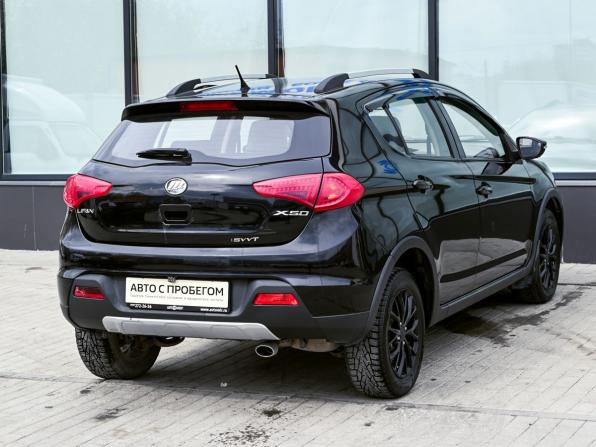 Lifan X50 с пробегом 2016 года, цена 499 000 рублей, 119750 км, хэтчбек, Автокод Объявления