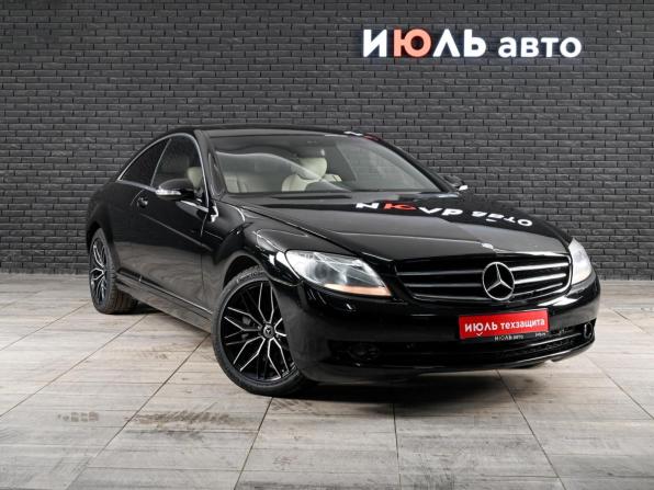 Mercedes-Benz CL-Класс III (C216) с пробегом 2008 года, цена 2 000 000 рублей, 137864 км, купе, Автокод Объявления