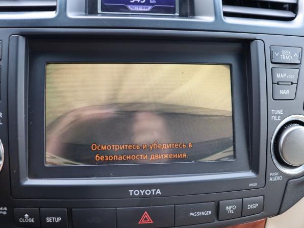 Toyota Highlander II (XU40) Рестайлинг с пробегом 2013 года, цена 1 525 000 рублей, 318622 км, внедорожник, Автокод Объявления