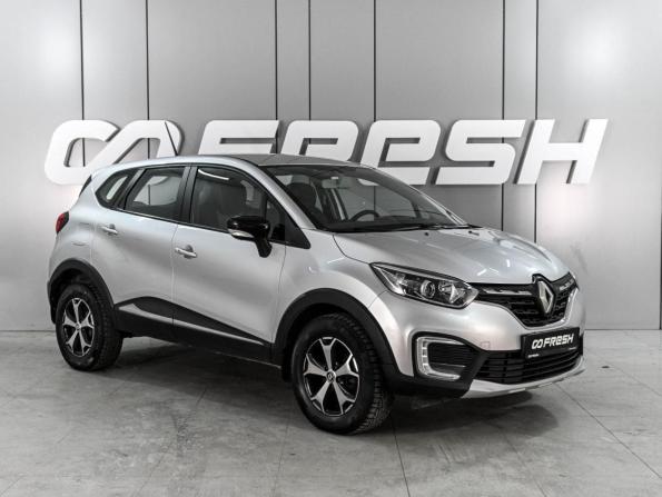 Renault Kaptur I Рестайлинг с пробегом 2021 года, цена 1 580 000 рублей, 71871 км, внедорожник, Автокод Объявления
