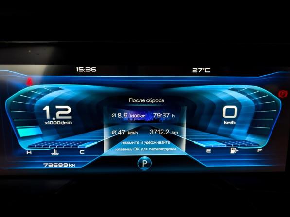 FAW Bestune T77 I с пробегом 2023 года, цена 1 625 000 рублей, 73683 км, внедорожник, Автокод Объявления
