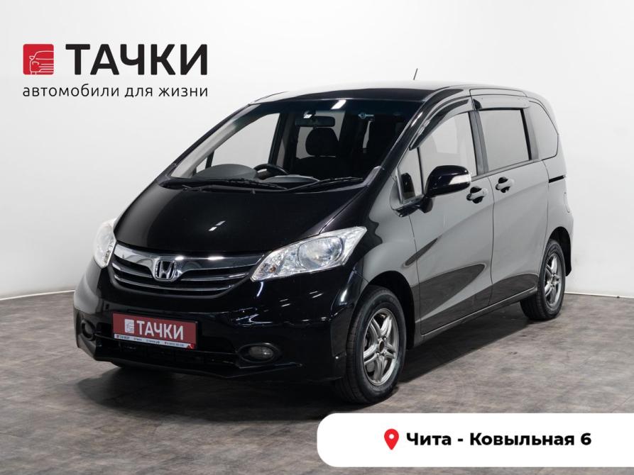 Honda Freed I Рестайлинг Чита  - изображение 1